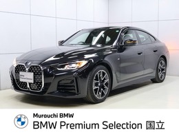 BMW 4シリーズグランクーペ 420d xドライブ Mスポーツ ディーゼルターボ 4WD ACC/アクティブクルーズコントロール