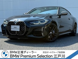 BMW 4シリーズクーペ M440i xドライブ 4WD 全国2年保証付　ヴァーネスカ・ブラックレ