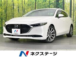 マツダ MAZDA3セダン 2.0 20S Lパッケージ 衝突軽減　純正8.8型ナビ　全周囲カメラ