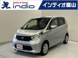 日産 デイズ 660 S エマージェンシーブレーキ 社外ナビ