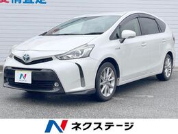 トヨタ プリウスα 1.8 S ツーリングセレクション 1年保証付 SDナビ バックカメラ フルセグ