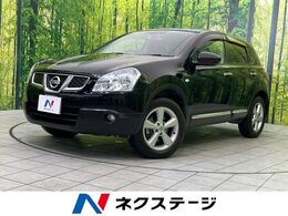 日産 デュアリス 2.0 20G 純正ナビ バックカメラ ドラレコ ETC