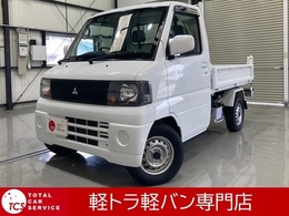 三菱 ミニキャブトラック 660 楽床ダンプ 4WD エアコン・パワステ・4WD・禁煙車