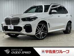 BMW X5 xドライブ 35d Mスポーツ ドライビング ダイナミクス パッケージ 4WD エアサス/サンルーフ/ドライビングパッケー