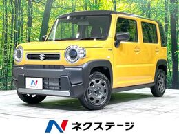 スズキ ハスラー 660 ハイブリッド G 届出済未使用車 セーフティサポート