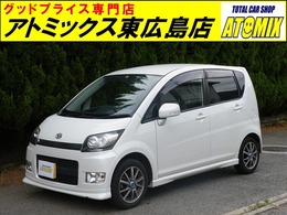 ダイハツ ムーヴ 660 カスタム RS 