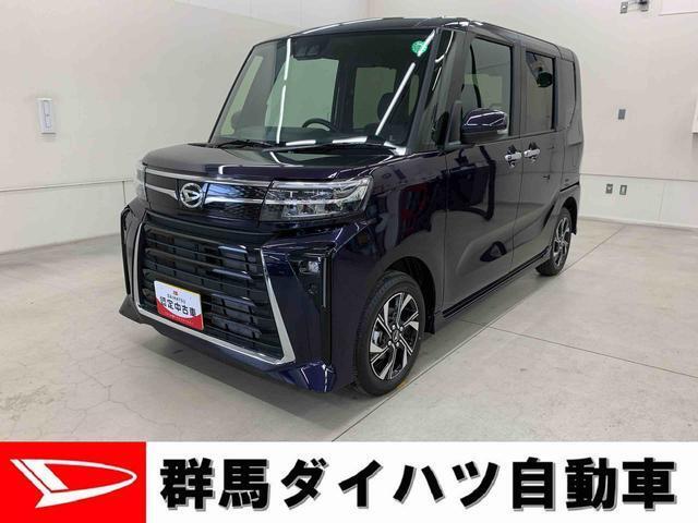 全社総在庫300台超！中古車はぜひ群馬ダイハツ各店舗へ！