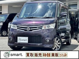 日産 ルークス 660 ハイウェイスター 1年保証　SDナビ　フルセグ　Bカメラ