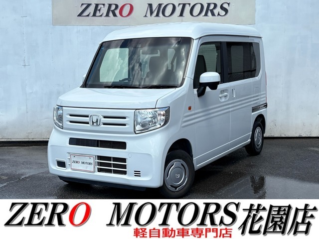 【花園プレミアムアウトレットすぐ】【軽自動車専門店】常時展示台数在庫250台の大型展示場☆高品質・低価格にこだわっています！様々な条件のお車多数ご用意しております。すぐ乗れる最短納車のご対応も可！