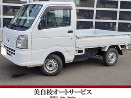 日産 NT100クリッパー 660 DX 2WD・FR・MT・1.1万キロ