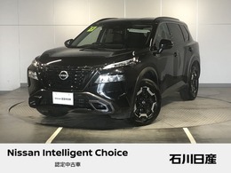 日産 エクストレイル 1.5 X e-4ORCE エクストリーマーX 4WD プロパイロット＆自動(被害軽減)ブレーキ