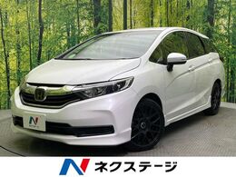 ホンダ シャトル 1.5 G ホンダセンシング バックカメラ