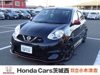 1.5 NISMO S