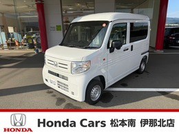 ホンダ N-VAN 660 G 4WD 届出済み未使用車