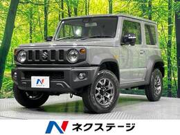 スズキ ジムニーシエラ 1.5 JC 4WD 登録済未使用車 衝突軽減 レーダークルーズ