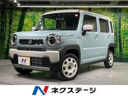 スズキ ハスラー 660 ハイブリッド G 届出済未使用車　全周囲カメラ　衝突被害軽