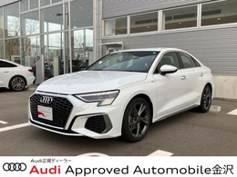 アウディ A3セダン 30 TFSI Sライン 認定中古車/ワンオーナー/マトリクスLED