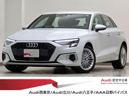 アウディ A3スポーツバック 30 TFSI アドバンスト 20スポAWナビバーチャルハニカムグリル