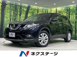 日産 エクストレイル 2.0 20X エマージェンシーブレーキパッケージ 2列車 4WD メモリーナビ　エマージェンシーブレーキ