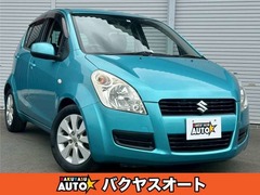スプラッシュ