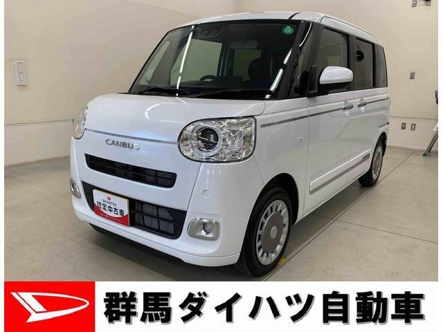 全社総在庫300台超！中古車はぜひ群馬ダイハツ各店舗へ！