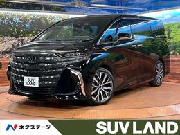 トヨタ アルファード ハイブリッド 2.5 Z 左右独立ムーンルーフ/純正14型ナビ/13.2型