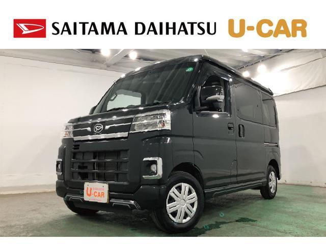令和5年式　走行36626キロ　人気のブラックカラーのアトレーRS入荷しました。ナビ・ドラレコなどあったら便利なオプションが揃っている一台です！　なんと車検整備付！この機会をお見逃しなく（＾＾）/