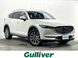 マツダ CX-8 2.2 XD Lパッケージ ディーゼルターボ 黒革シート 純正ナビTV 360カメラ ヘッドア