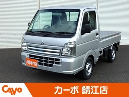 三菱 ミニキャブトラック 660 M 4WD 届出済未使用車/エアコン/パワステ