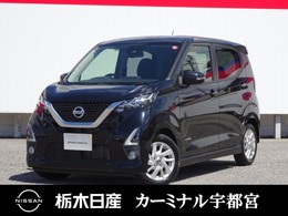 日産 デイズ 660 ハイウェイスターX プロパイロット エディション プロパイロット メモリーナビ 全周囲カメラ