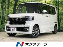 ホンダ N-BOX カスタム 660 届出済未使用車 電動スライド 衝突軽減装置