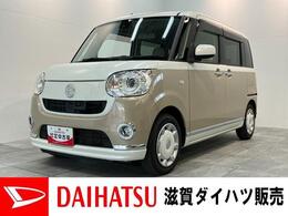ダイハツ ムーヴキャンバス 660 G メイクアップ SAII 衝突被害軽減ブレーキ　ディスプレイオーデ