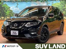 日産 エクストレイル 2.0 20Xi エクストリーマーX 2列車 4WD 4WD 純正9型ナビ 全周囲カメラ LEDヘッド