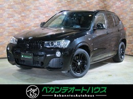 BMW X3 セレブレーション エディション ブラックアウト ディーゼルターボ 4WD 本革　ナビ　BSM ACC　後期型