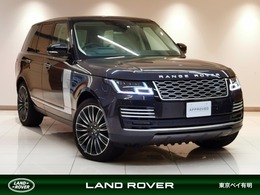 ランドローバー レンジローバー オートバイオグラフィ (ガソリン 525PS) 4WD 1オナ 白革 SR シートH＆C MERIDIAN保証付