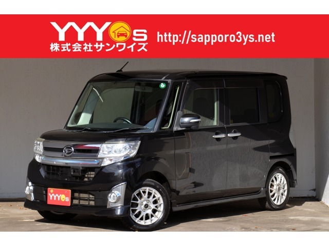 この度はサンワイズ帯広店の在庫をご閲覧いただき、誠にありがとうございます！かっこいいタントカスタム入庫しました！