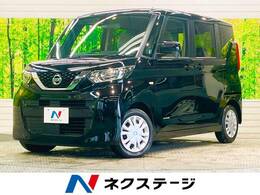 日産 ルークス 660 S 禁煙車 衝突被害軽減 CDオーディオ