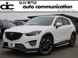 マツダ CX-5 2.2 XD Lパッケージ ディーゼルターボ 4WD 後期 黒革 ケンスタイル 追従クルコン