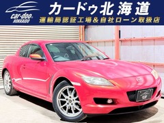 RX-8