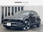 ウルトラ シングルモーター エクステンデッド レンジ