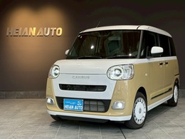 ダイハツ ムーヴキャンバス 660 ストライプス Gターボ 禁煙車　純正ナビ　バックカメラ　クルーズ