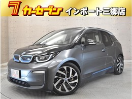 BMW i3 ロッジ レンジエクステンダー装備車 120Ah　ハーマンカードンオーディオ