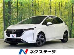 日産 ノートオーラ 1.2 G SDナビ 衝突軽減 バックカメラ Bluetooth