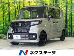 スズキ スペーシアベース 660 XF 電動スライド　衝突軽減装置　レーダークル