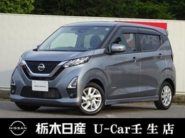 日産 デイズ 660 ハイウェイスターX バックカメラ　被害軽減ブレーキ