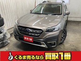 スバル レガシィアウトバック 1.8 リミテッド EX 4WD エンスタ　衝突軽減　Bカメラ　横滑り防止