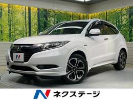 ホンダ ヴェゼル 1.5 ハイブリッド Z 衝突軽減 禁煙車 SDナビ