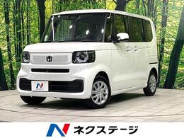 ホンダ N-BOX 660 届出済未使用車　ホンダセンシング　電動ス