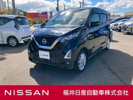 日産 デイズ 660 ハイウェイスターX 