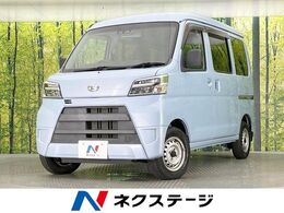 ダイハツ ハイゼットカーゴ 660 デラックス SAIII ハイルーフ バックカメラ　衝突軽減システム　禁煙車